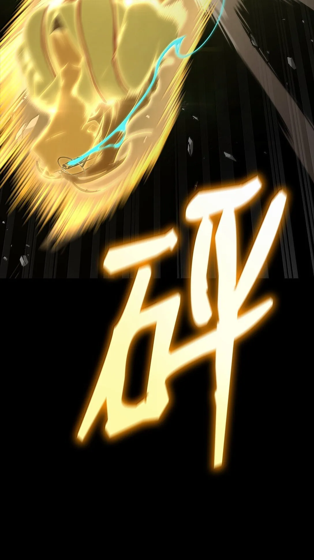 天才魔法师罗纳漫画免费阅读漫画,73 失忆2图
