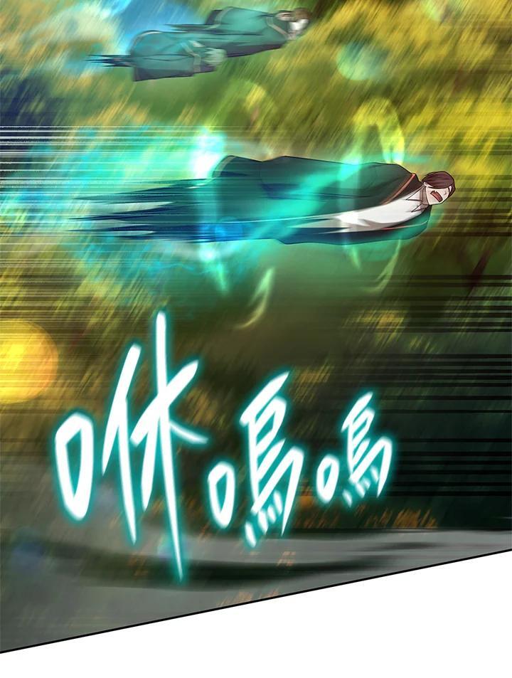 天才魔法师罗纳漫画免费阅读漫画,第25话1图