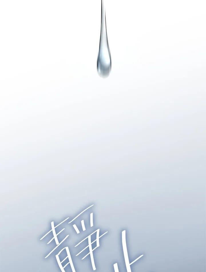 天才魔法师罗纳漫画免费阅读漫画,第39话2图