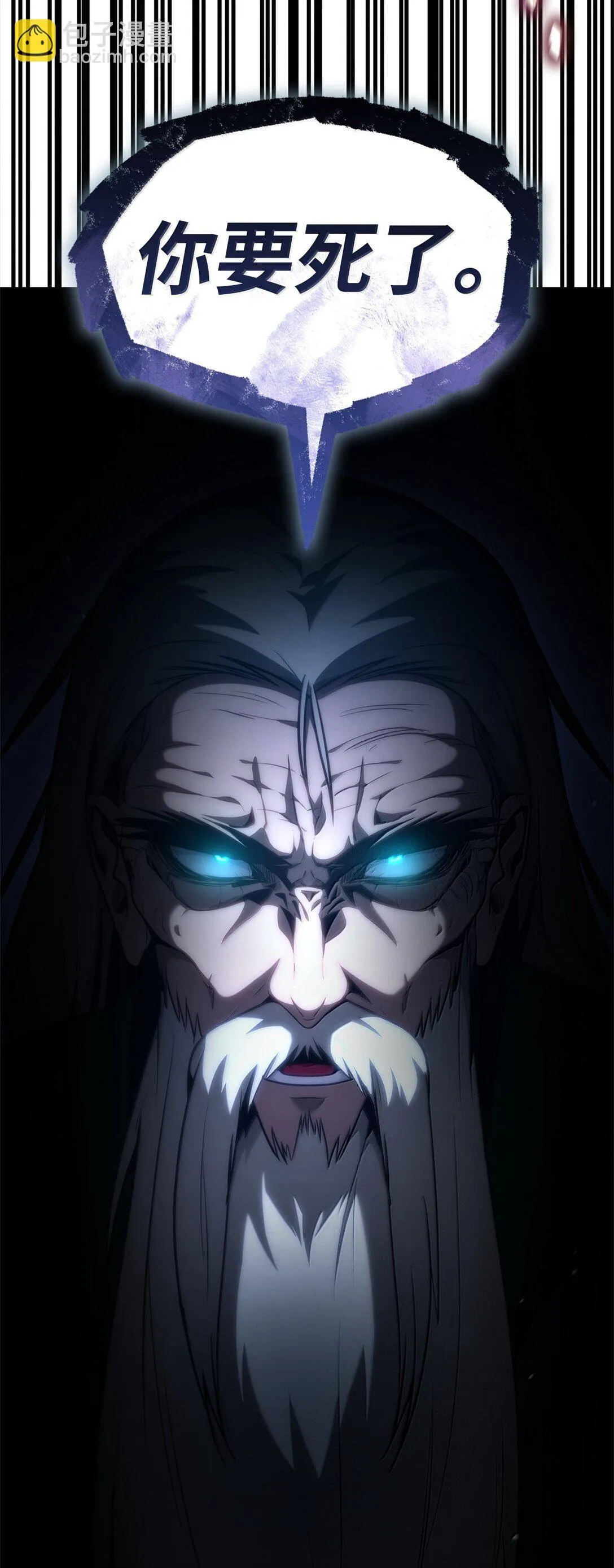 无限魔法师漫画免费观看漫画,72 属性相克2图