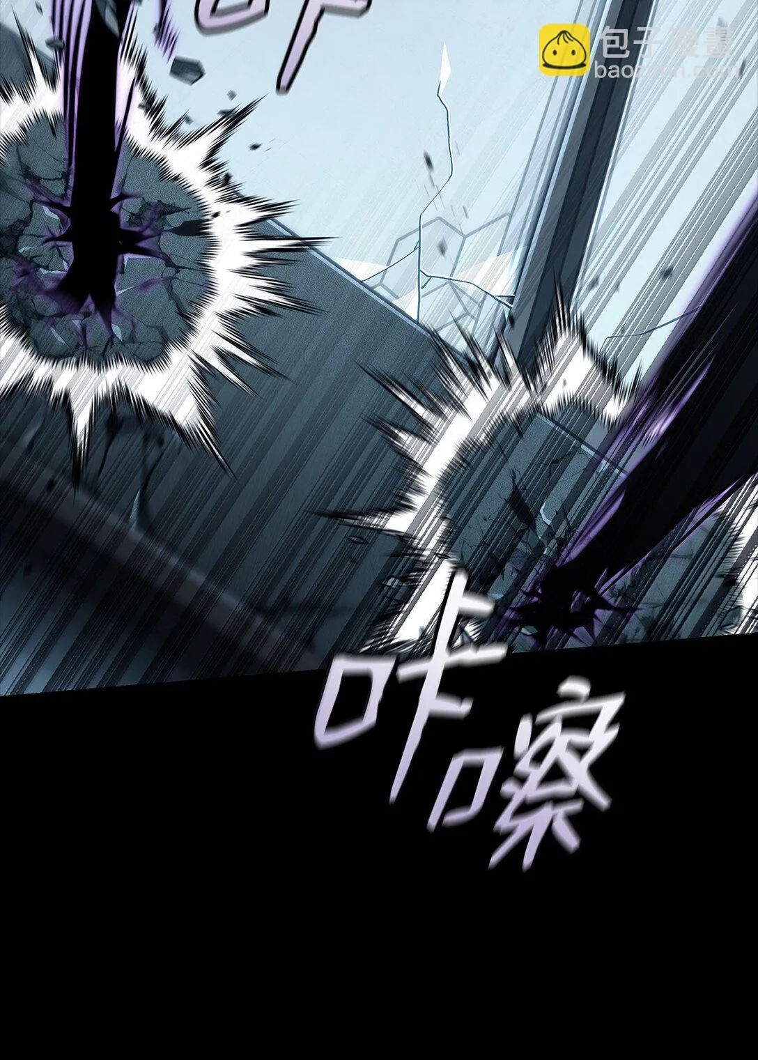 无限魔法师类型的漫画漫画,66 暗黑魔法1图