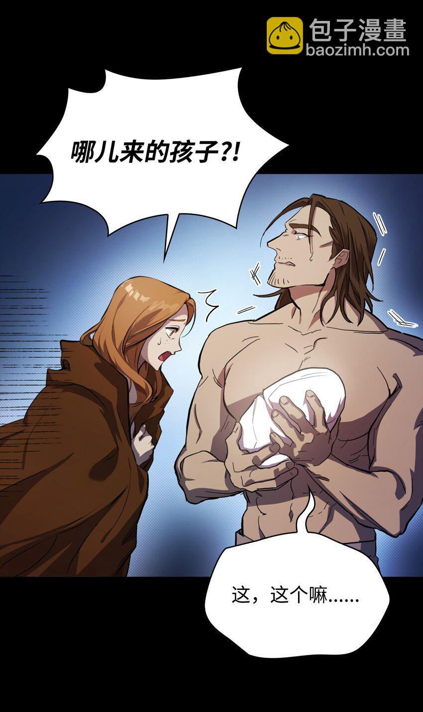 无限魔法师漫画内容漫画,01 初窥魔法1图