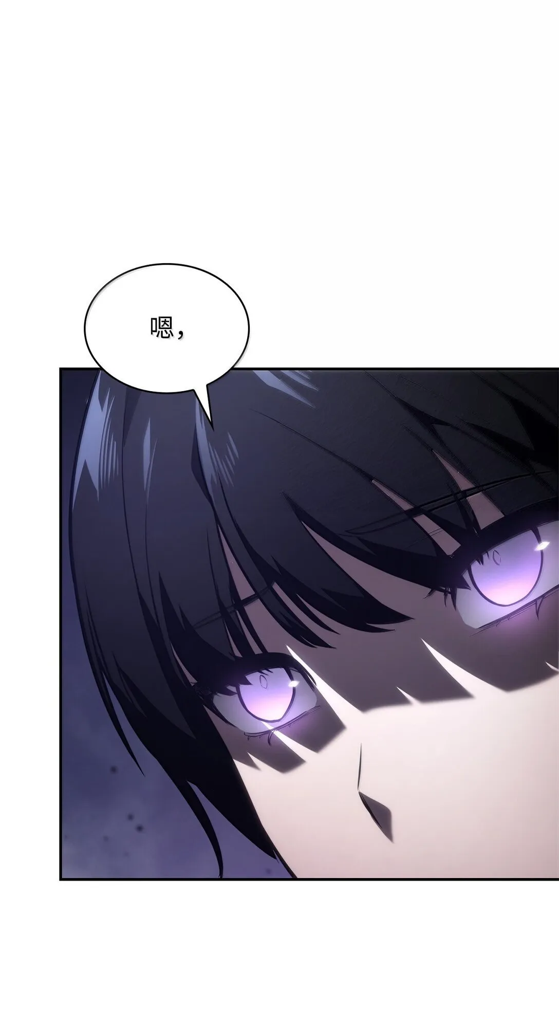 天才魔法师罗纳漫画免费阅读漫画,68 袭击监狱1图