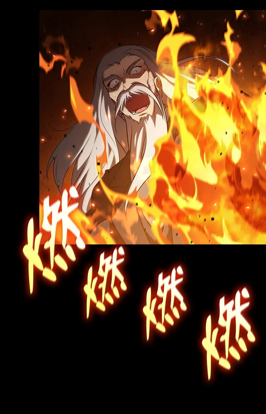 无限魔法师漫画内容漫画,67 学术会2图