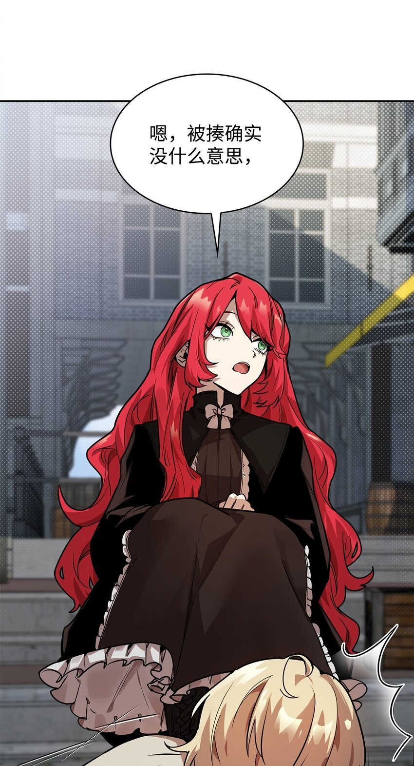 天才魔法师罗纳漫画免费阅读漫画,03 感受一切1图