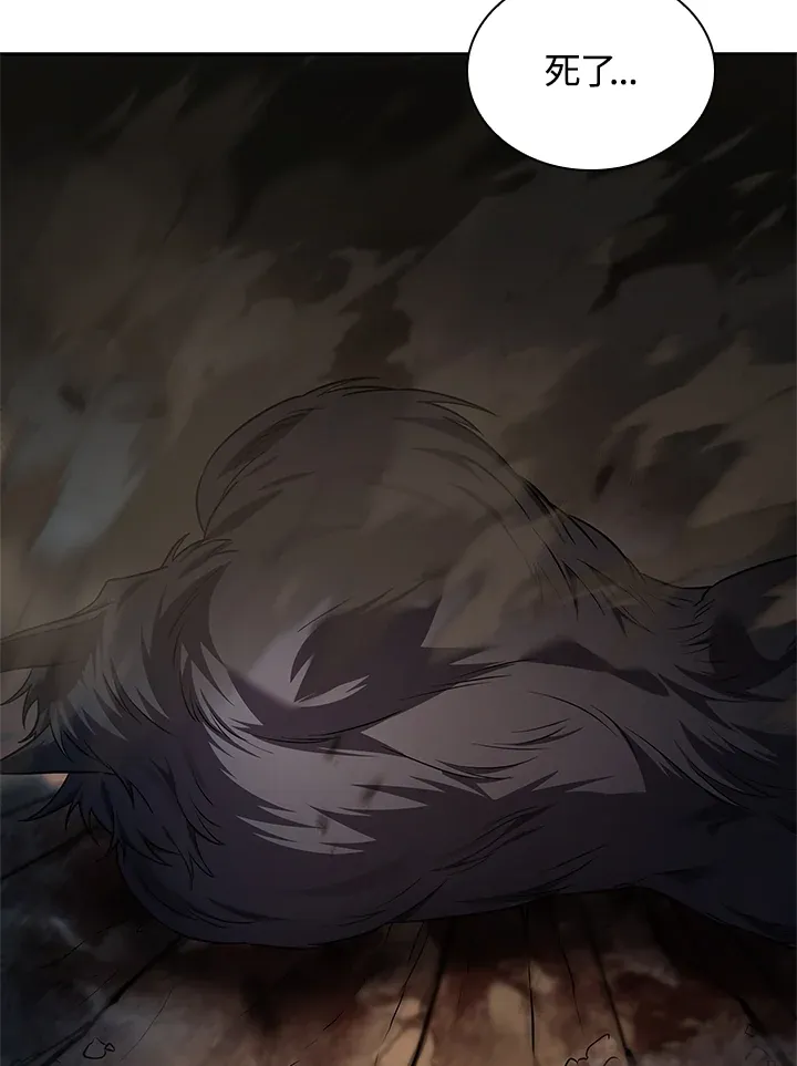 天才魔法师罗纳漫画免费阅读漫画,第63话1图