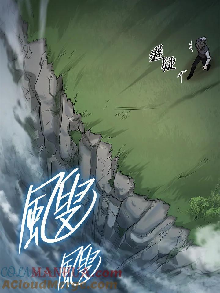 无限魔法师漫画完结中文漫画,第34话1图