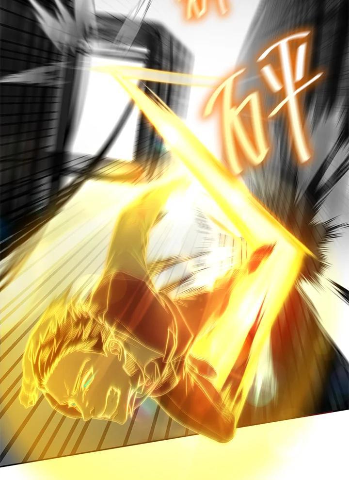天才魔法师罗纳漫画免费阅读漫画,第37话2图