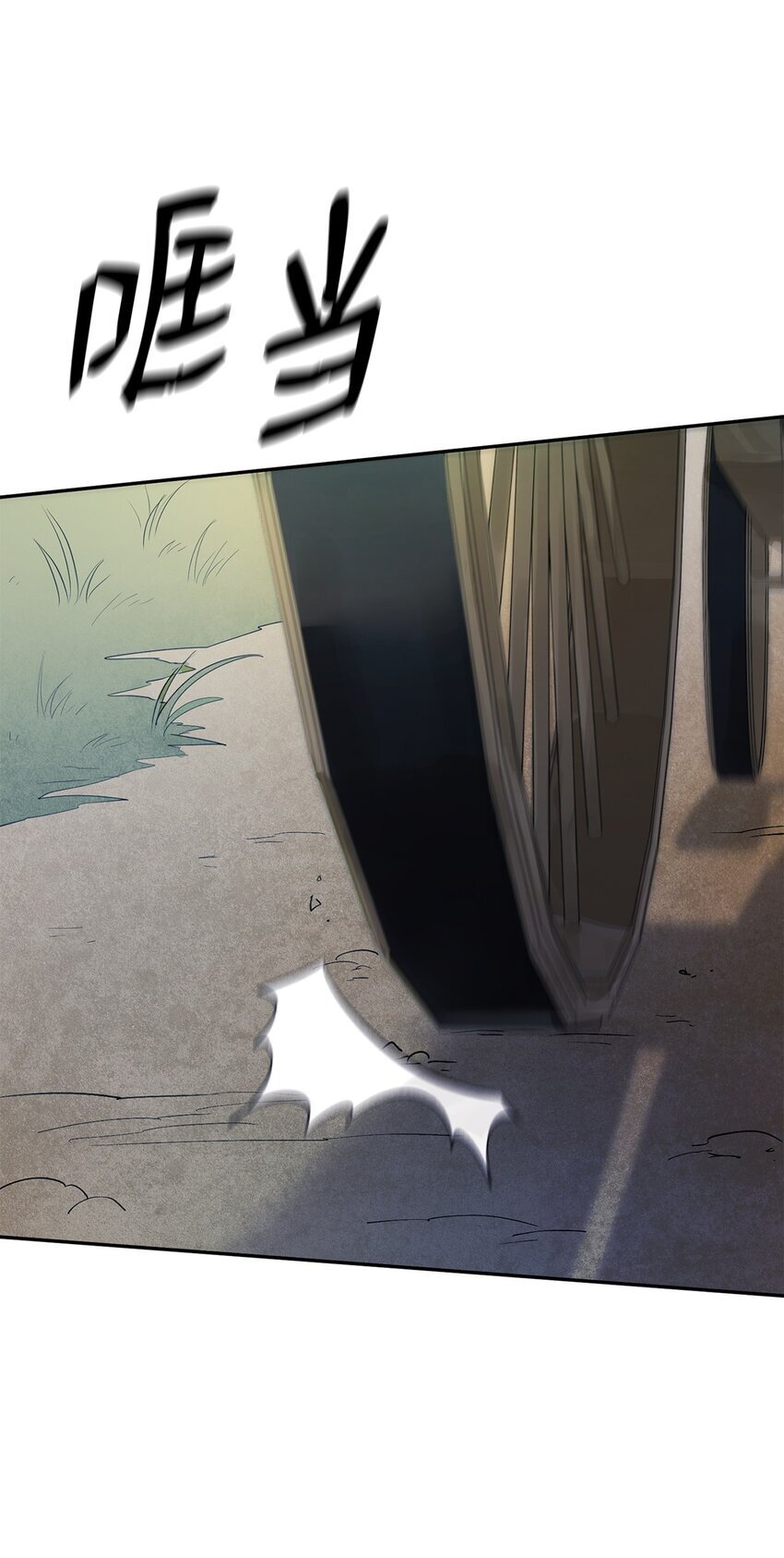 天才魔法师罗纳漫画免费阅读漫画,05 进入宅邸2图