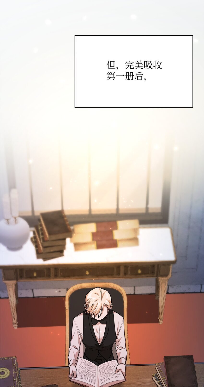 天才魔法师罗纳漫画免费阅读漫画,06 卑鄙小人2图