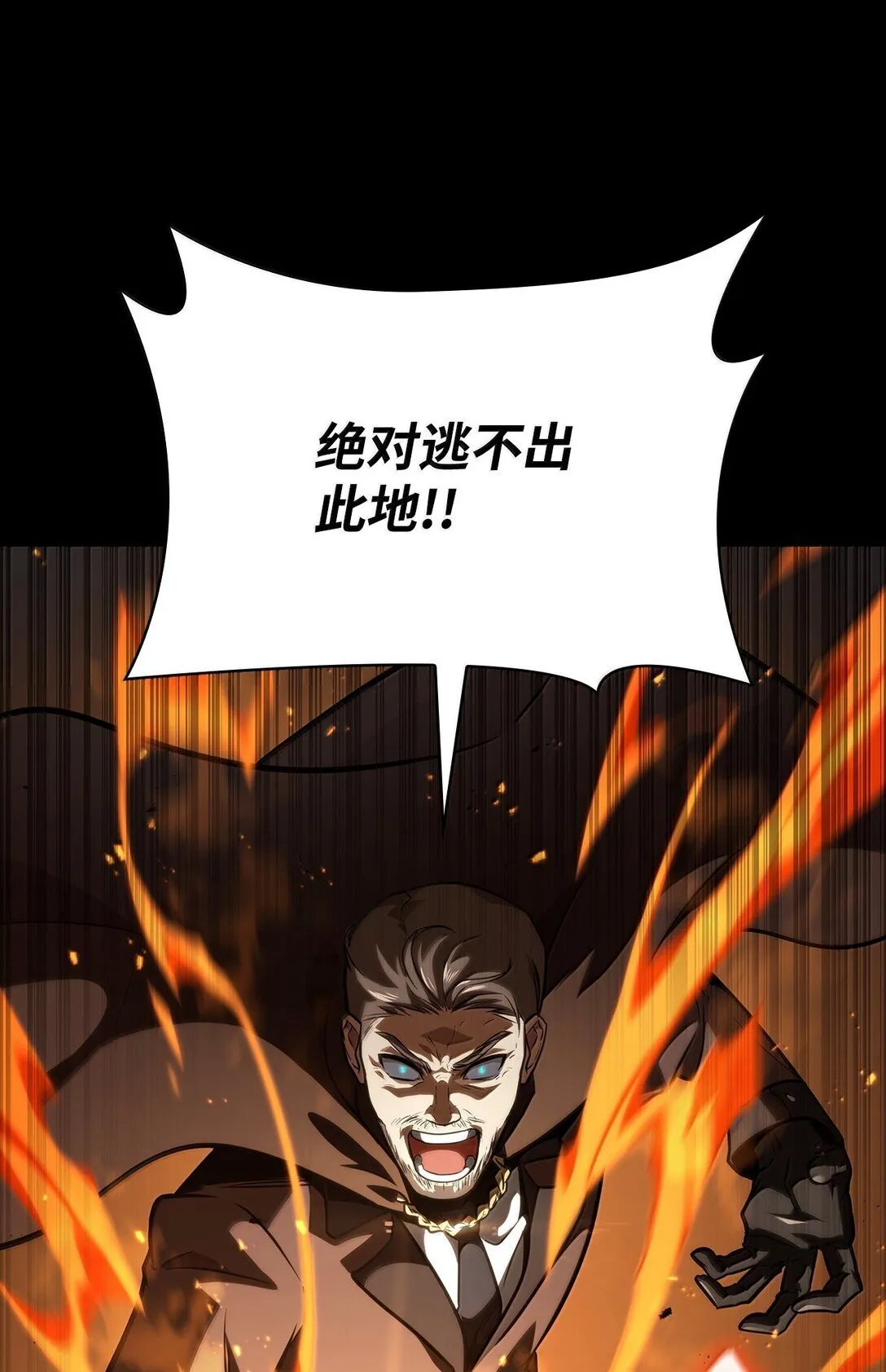 天才魔法师罗纳漫画免费阅读漫画,66 暗黑魔法1图