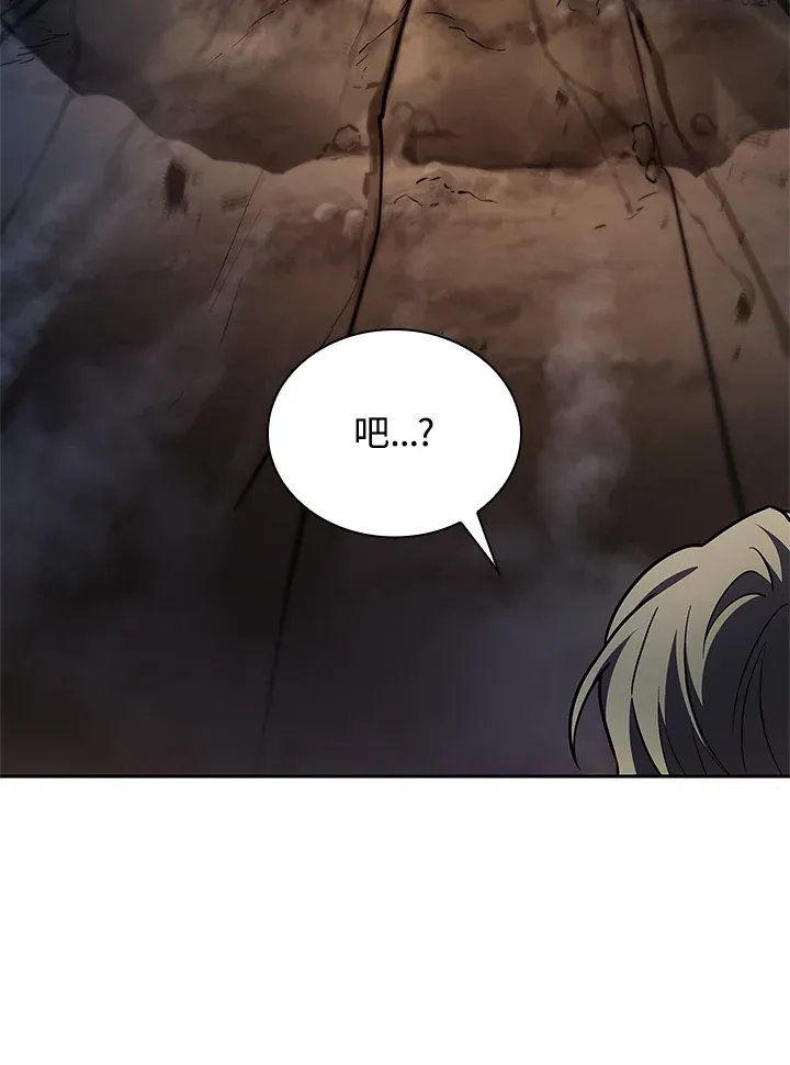天才魔法师罗纳漫画免费阅读漫画,第63话2图