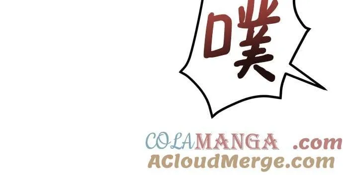 恨不得漫画,第55话1图