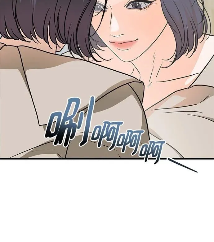 恨不得生啖其肉漫画,第42话1图