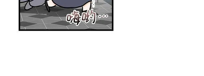 恨不得吃掉妳漫画,第36话2图
