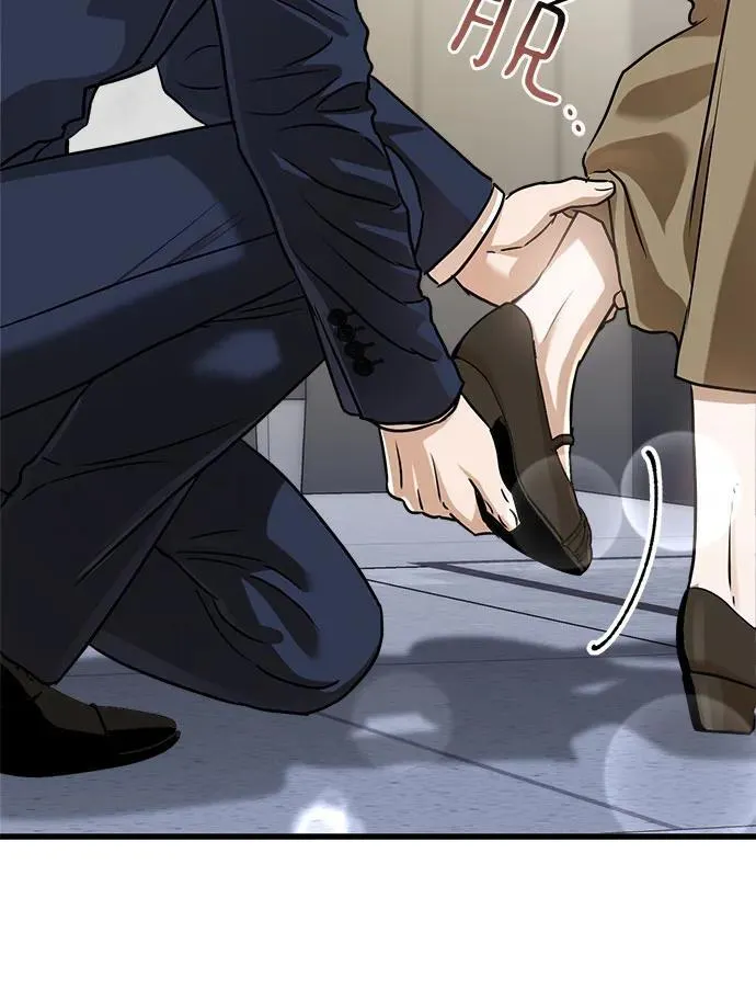 恨不得生啖其肉漫画,第38话2图