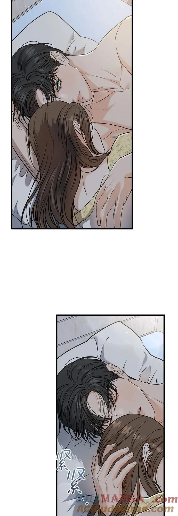 恨不得生啖其肉漫画,第56话2图