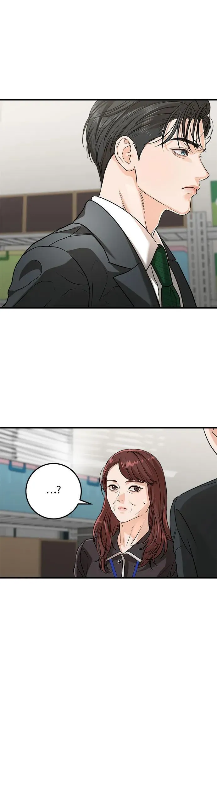 恨不得吃掉妳漫画,第12话2图