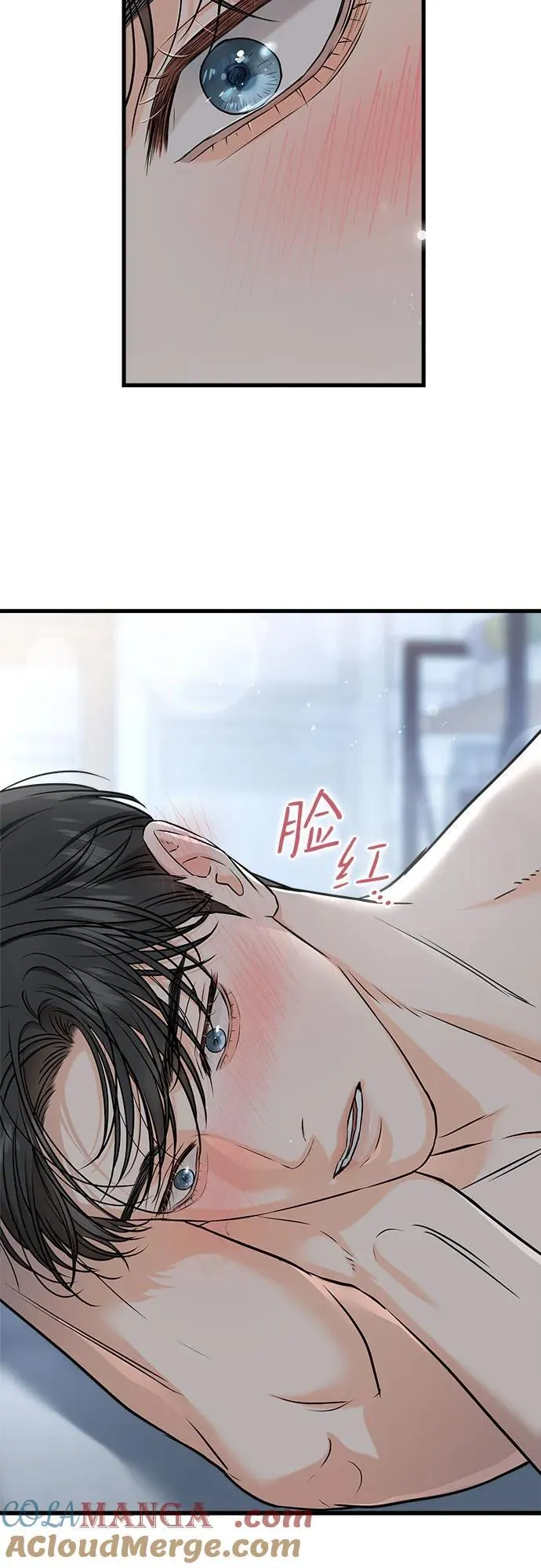 恨不得漫画,第56话1图