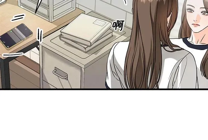 恨不得相逢漫画,第37话2图