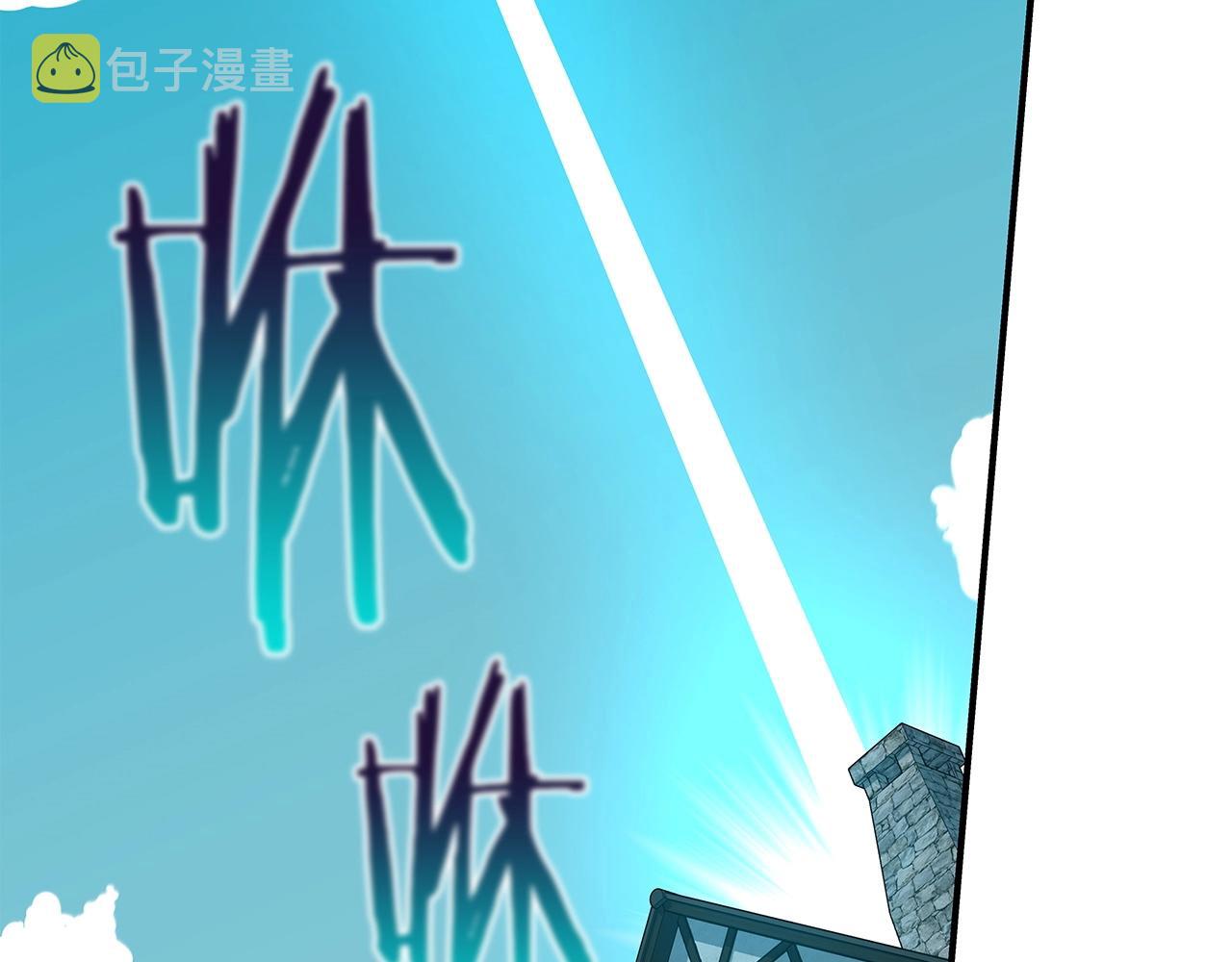 全民战神边境王者激活码漫画,第10话 无名神的碎片2图