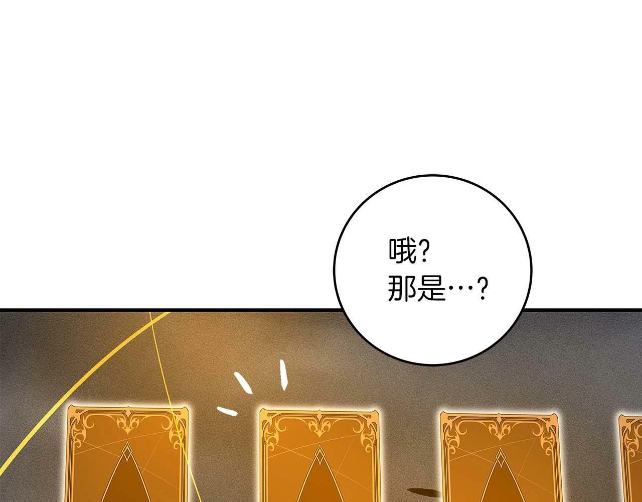 全民战神边境王者激活码漫画,第52话 不屈的意志1图