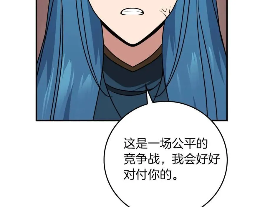 全民神战：只有我能看到隐藏信息漫画,第90话 lucky之“死”2图