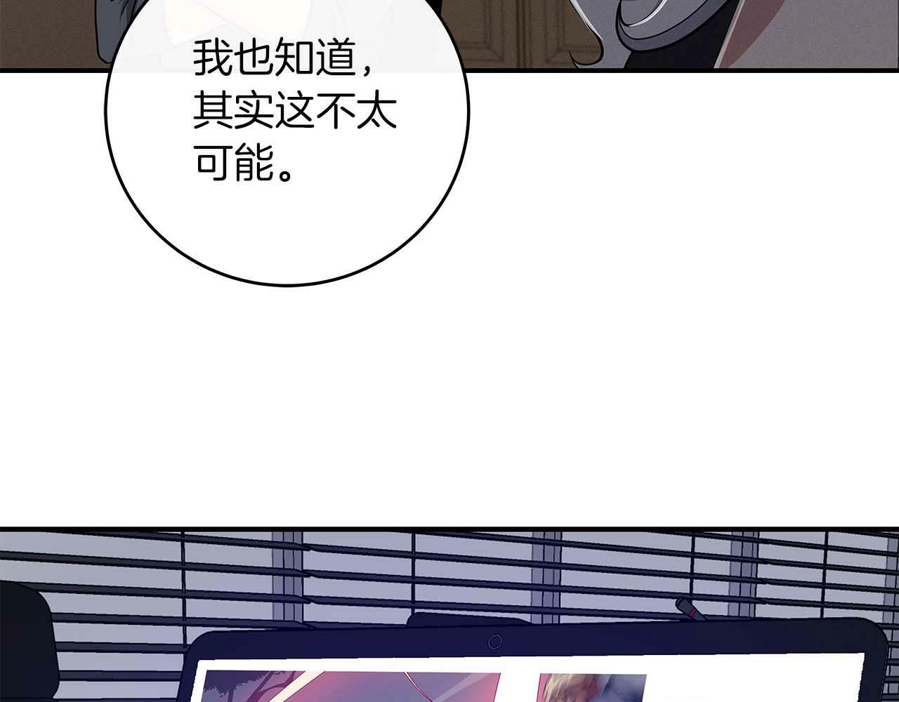全民战神边境王者激活码漫画,第49话 进入榜单1图