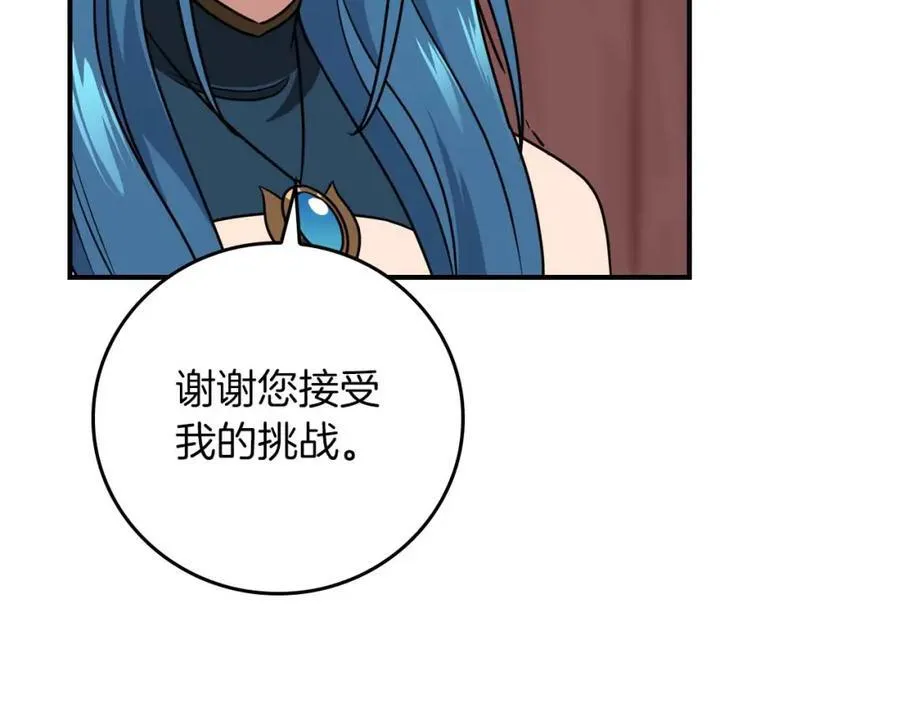 全民神战：只有我能看到隐藏信息漫画,第90话 lucky之“死”1图