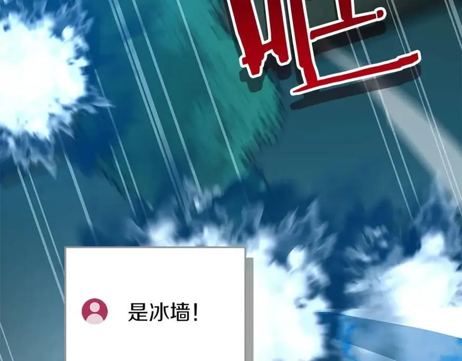 全民战神边境王者激活码漫画,第84话 神秘交易2图