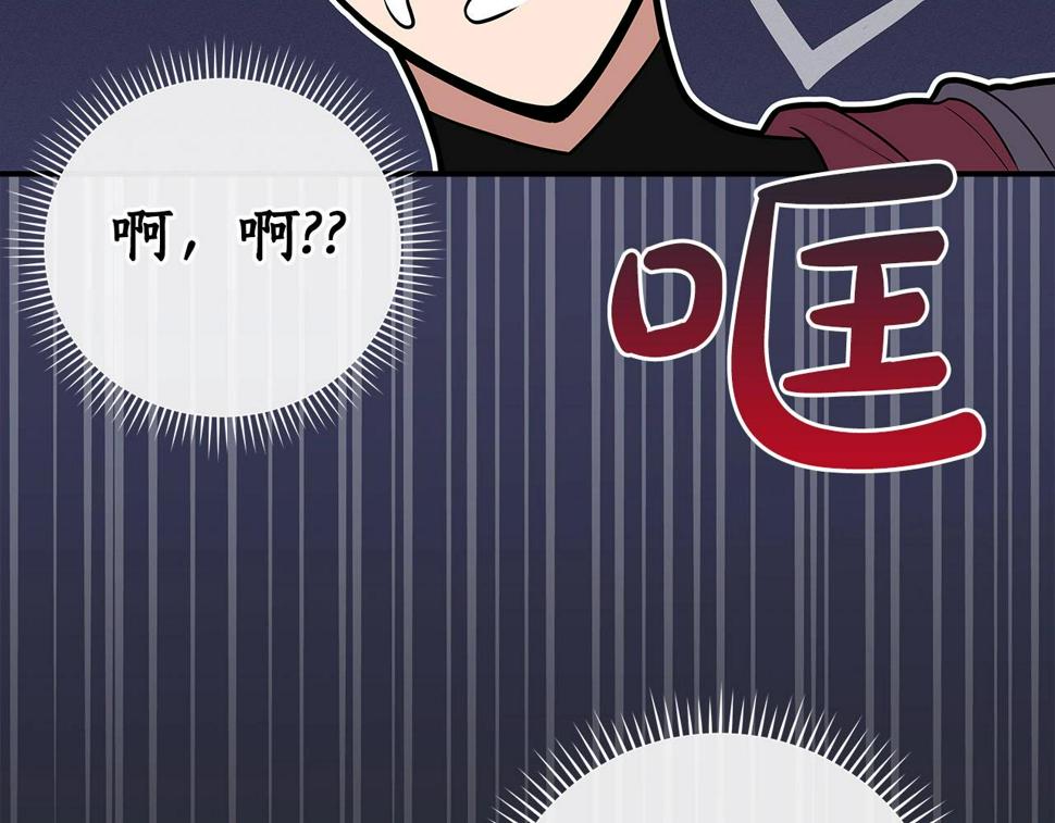 全民神战：只有我能看到隐藏信息漫画,第36话 精灵引路1图