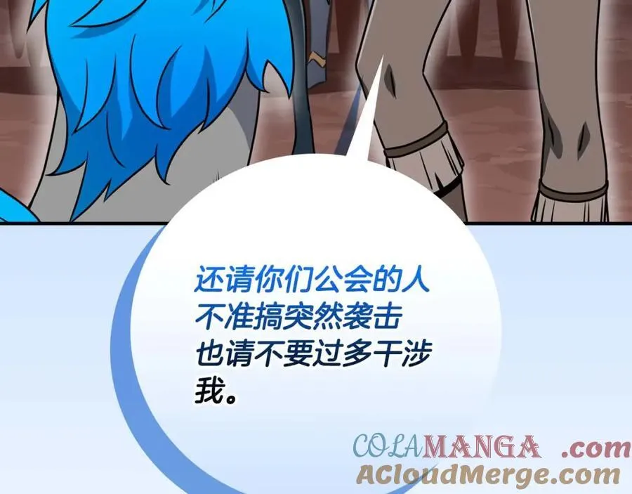 全民神战：只有我能看到隐藏信息漫画,第90话 lucky之“死”1图