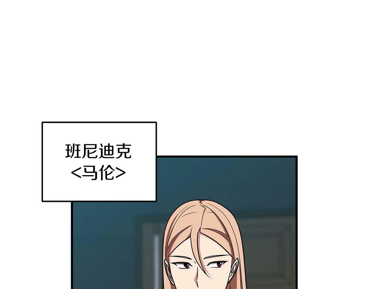 全民战神边境王者激活码漫画,第49话 进入榜单1图