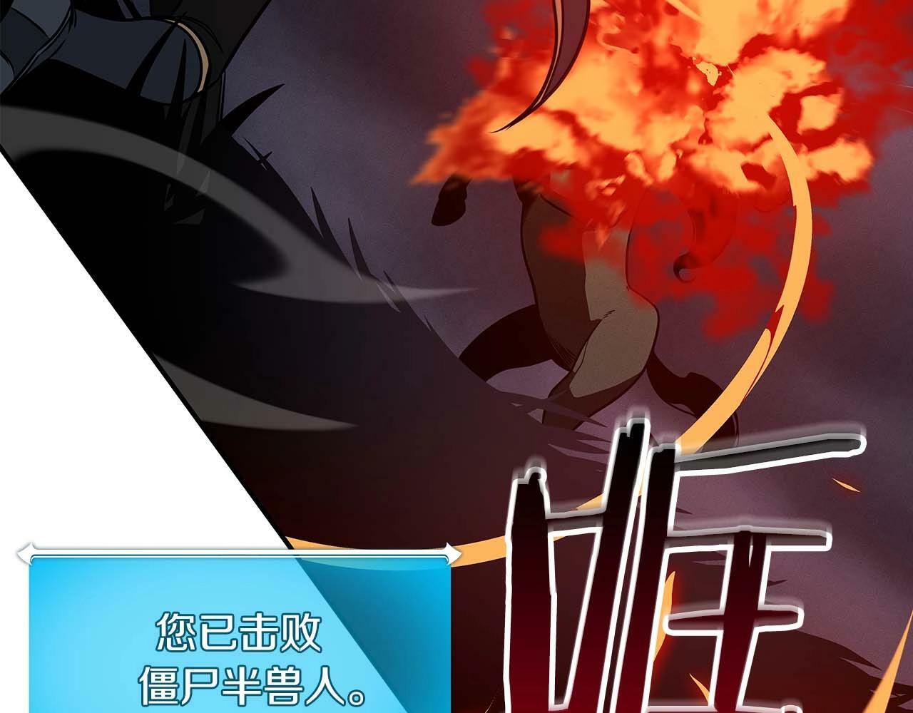 全民神战：只有我能看到隐藏信息漫画,第53话 决斗1图