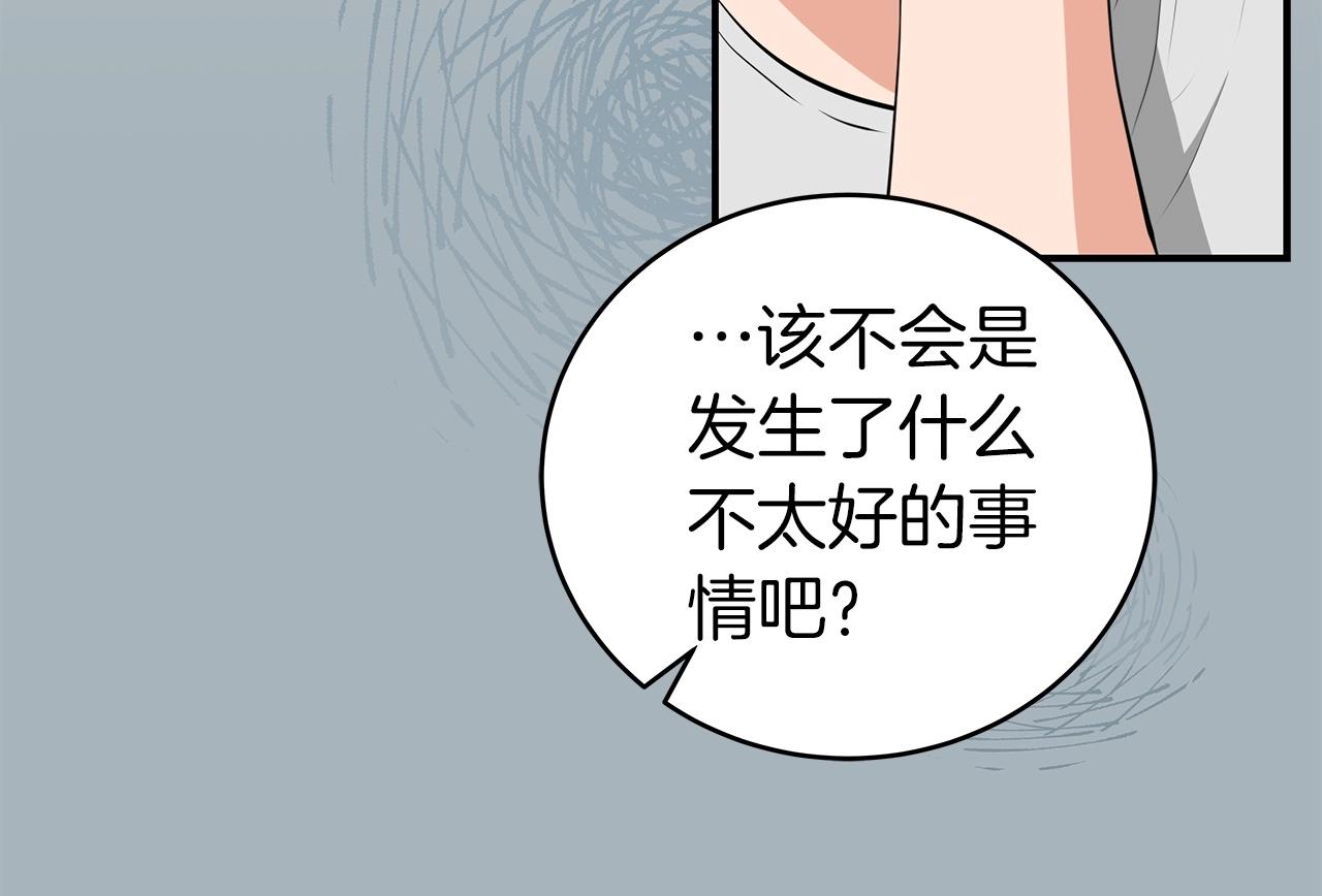 全民战神下载漫画,第18话  双重施放1图