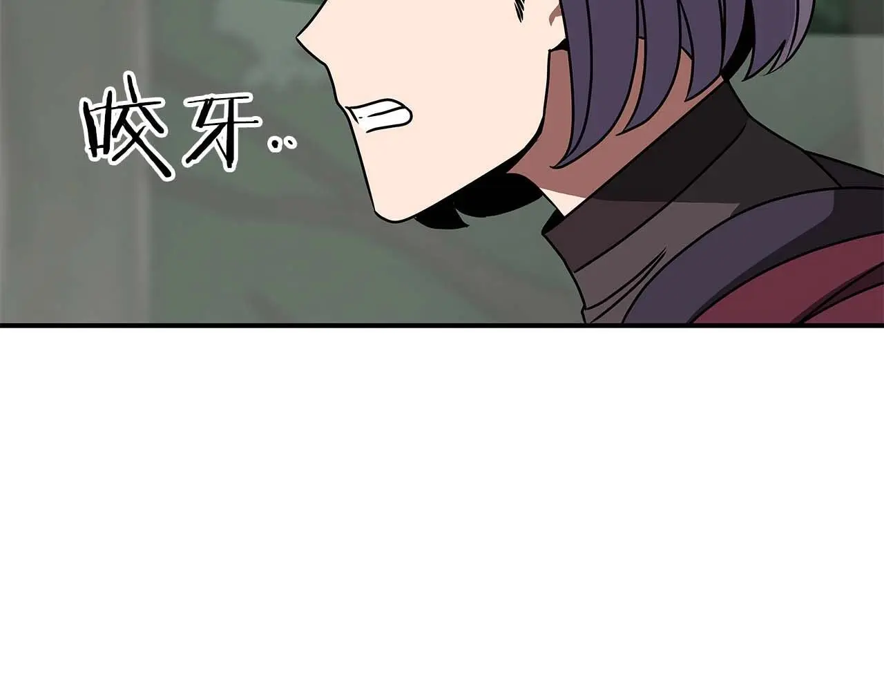全民战神边境王者激活码漫画,第80话 捣乱直播1图