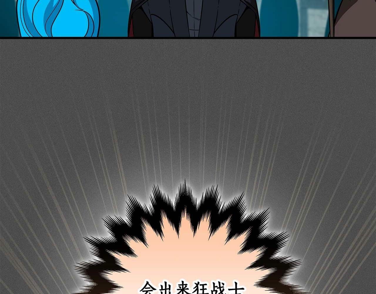 全民神战：只有我能看到隐藏信息漫画,第58话 超强难度副本1图