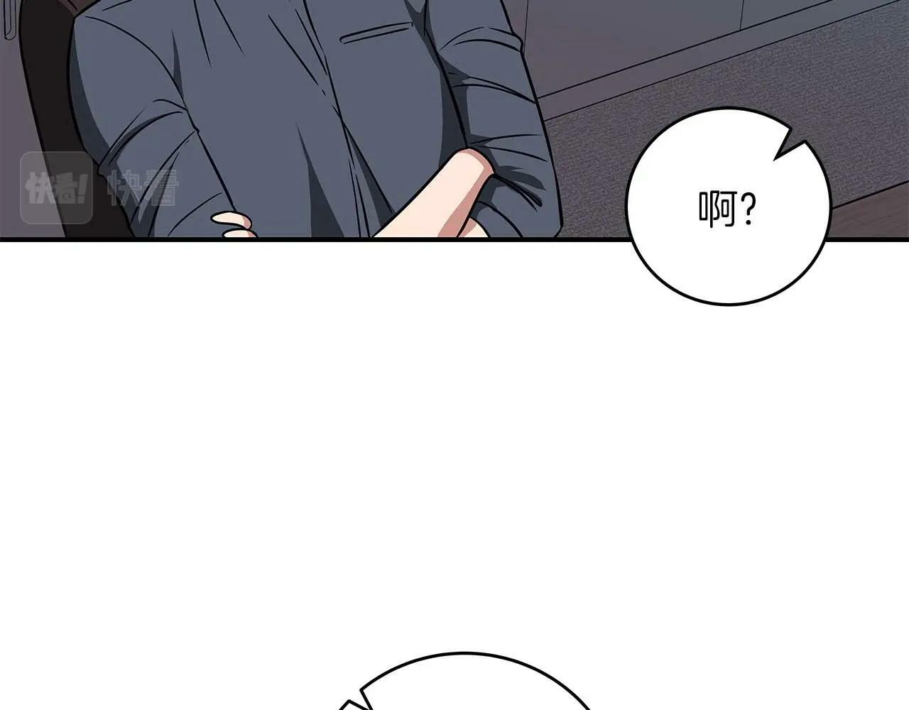全民神战：只有我能看到隐藏信息漫画,第58话 超强难度副本1图
