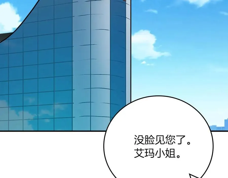 全民神战只有我能看到隐藏属性漫画,第92话 BJ大魔道师复活！2图