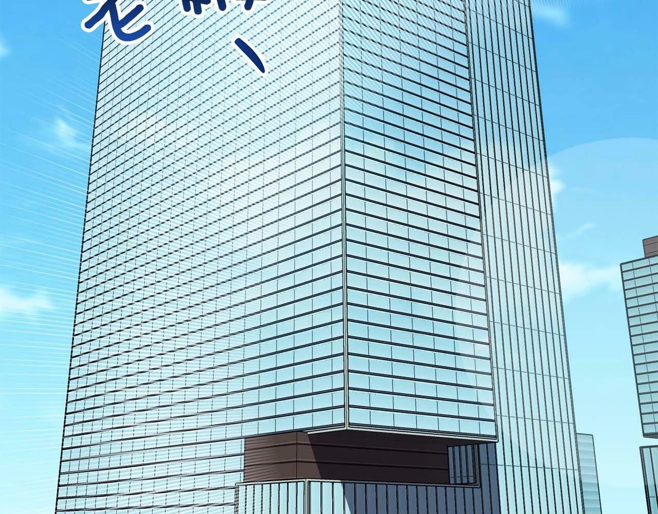 全民神战：只有我能看到隐藏信息漫画,第58话 超强难度副本1图