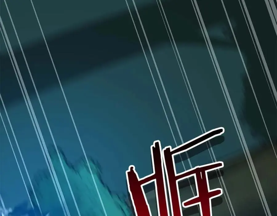全民战神边境王者激活码漫画,第84话 神秘交易1图