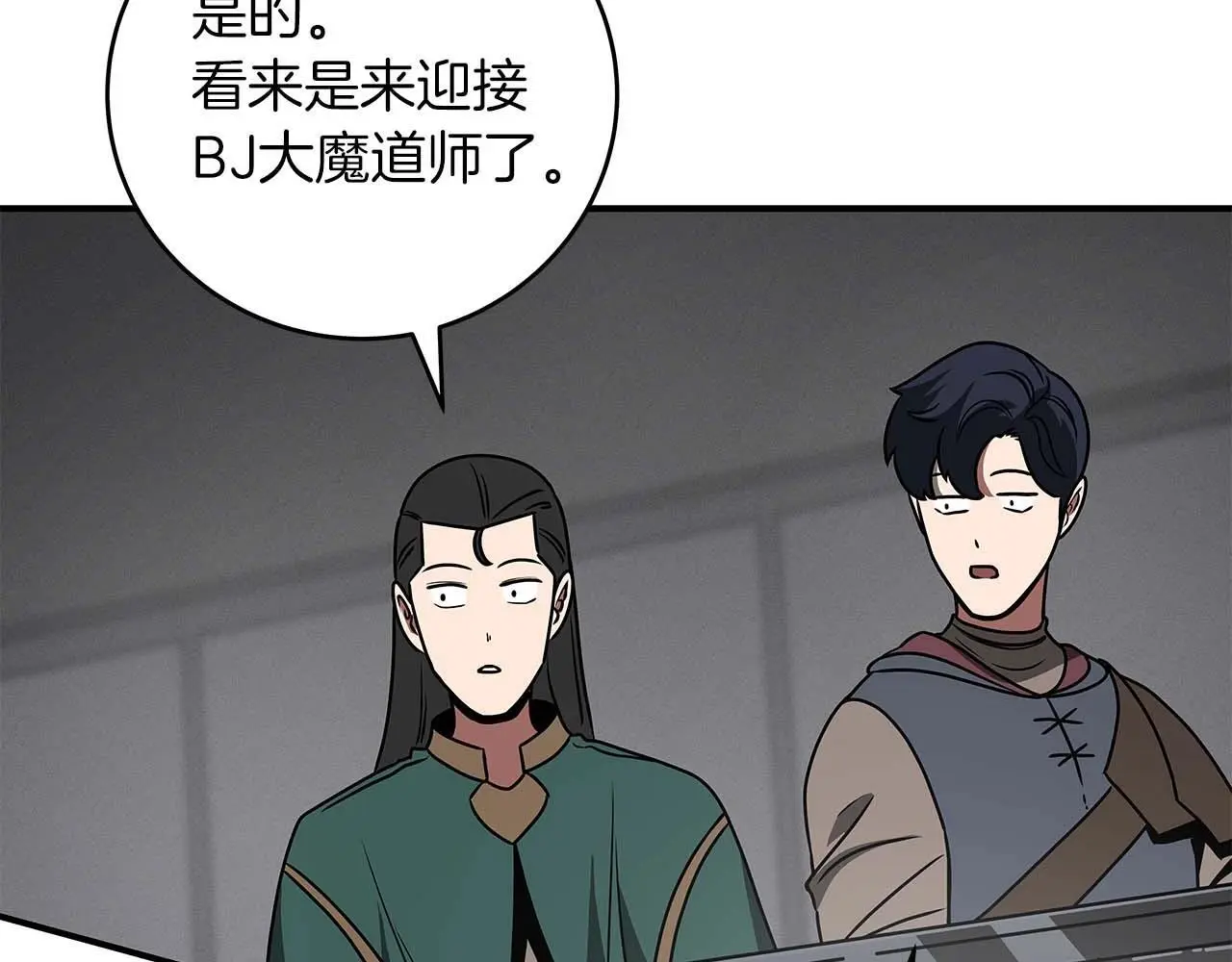 全民战神边境王者激活码漫画,第77话 再次单刷2图