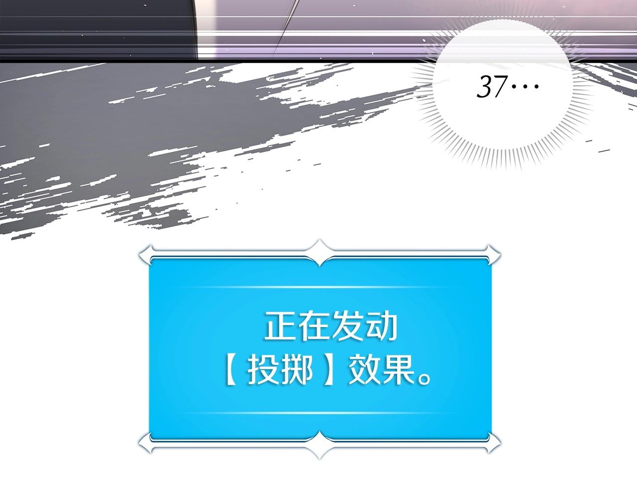 全民战神边境王者激活码漫画,第15话 一生的热爱2图