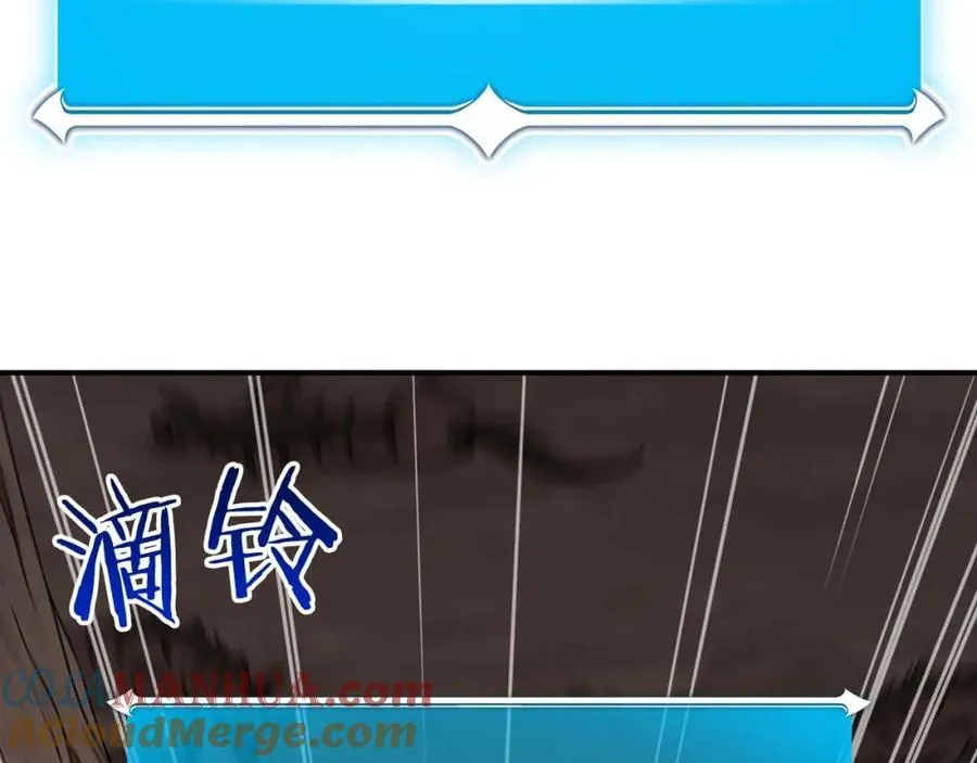 全民神战：只有我能看到隐藏信息漫画,第89话 我至死都只会一个人单刷游戏！1图