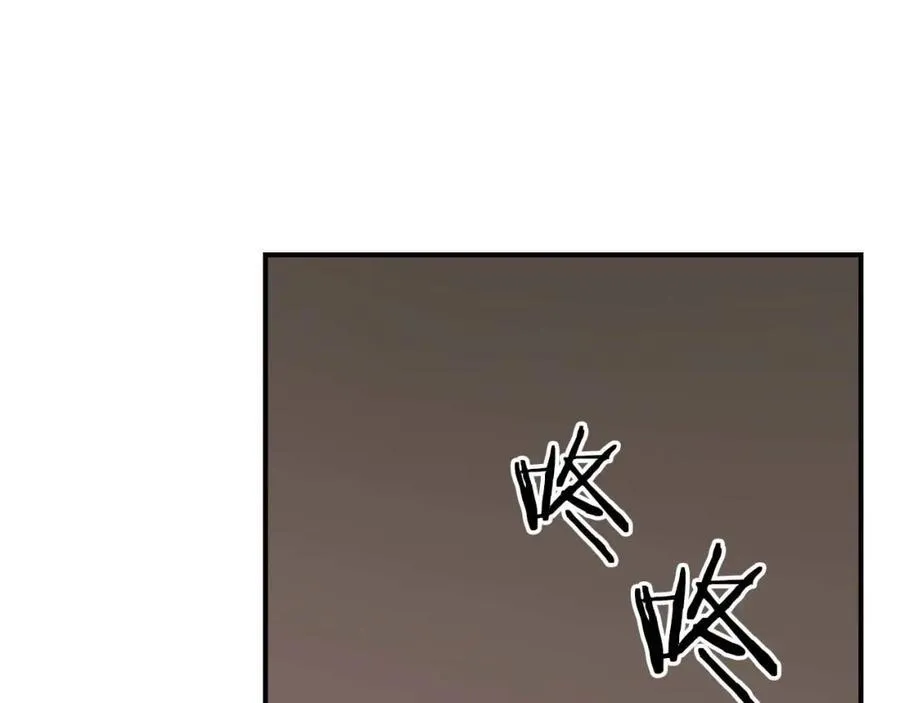 全民神战：只有我能看到隐藏信息漫画,第92话 BJ大魔道师复活！2图