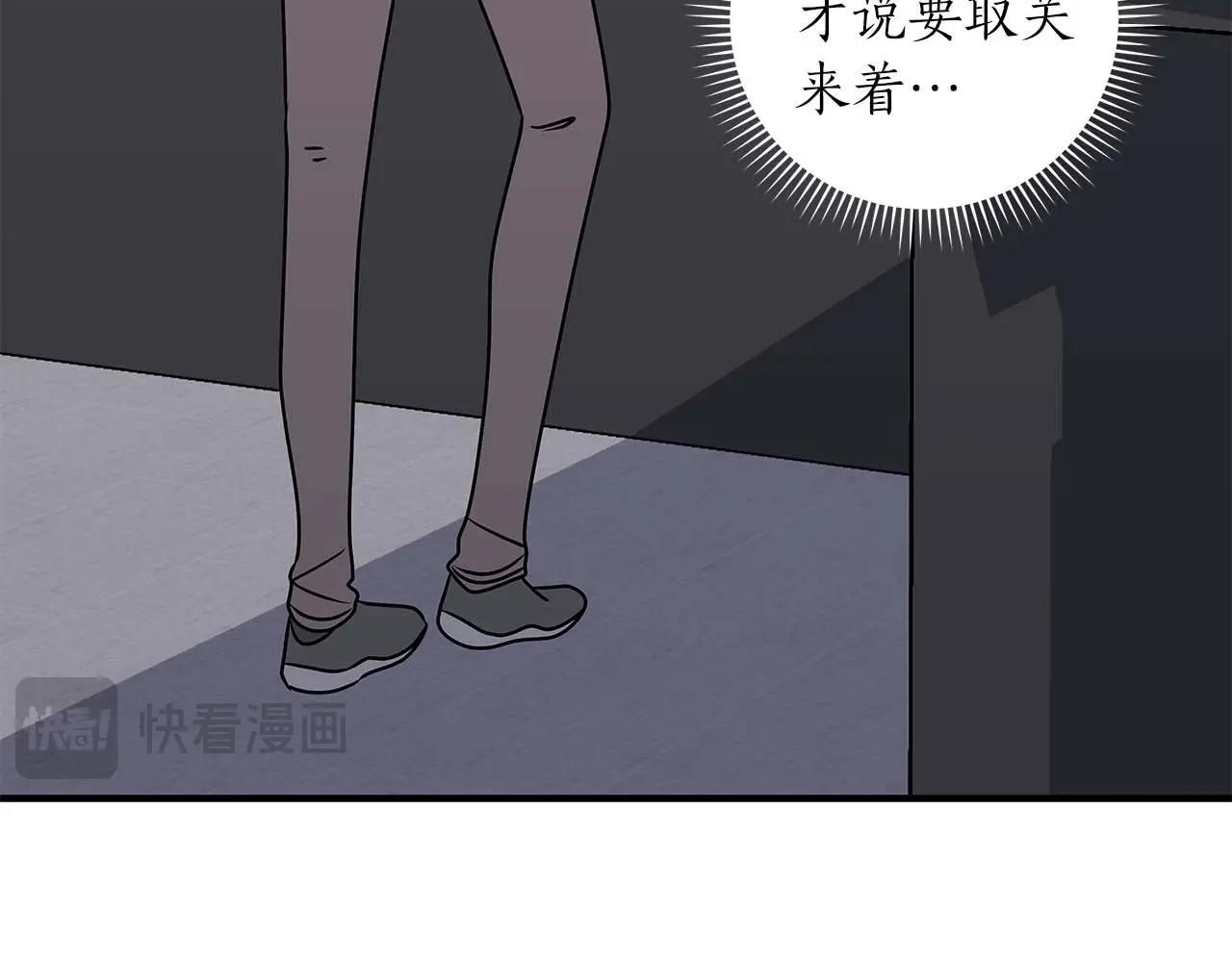 全民神战：只有我能看到隐藏信息漫画,第73话 战斗力变化2图