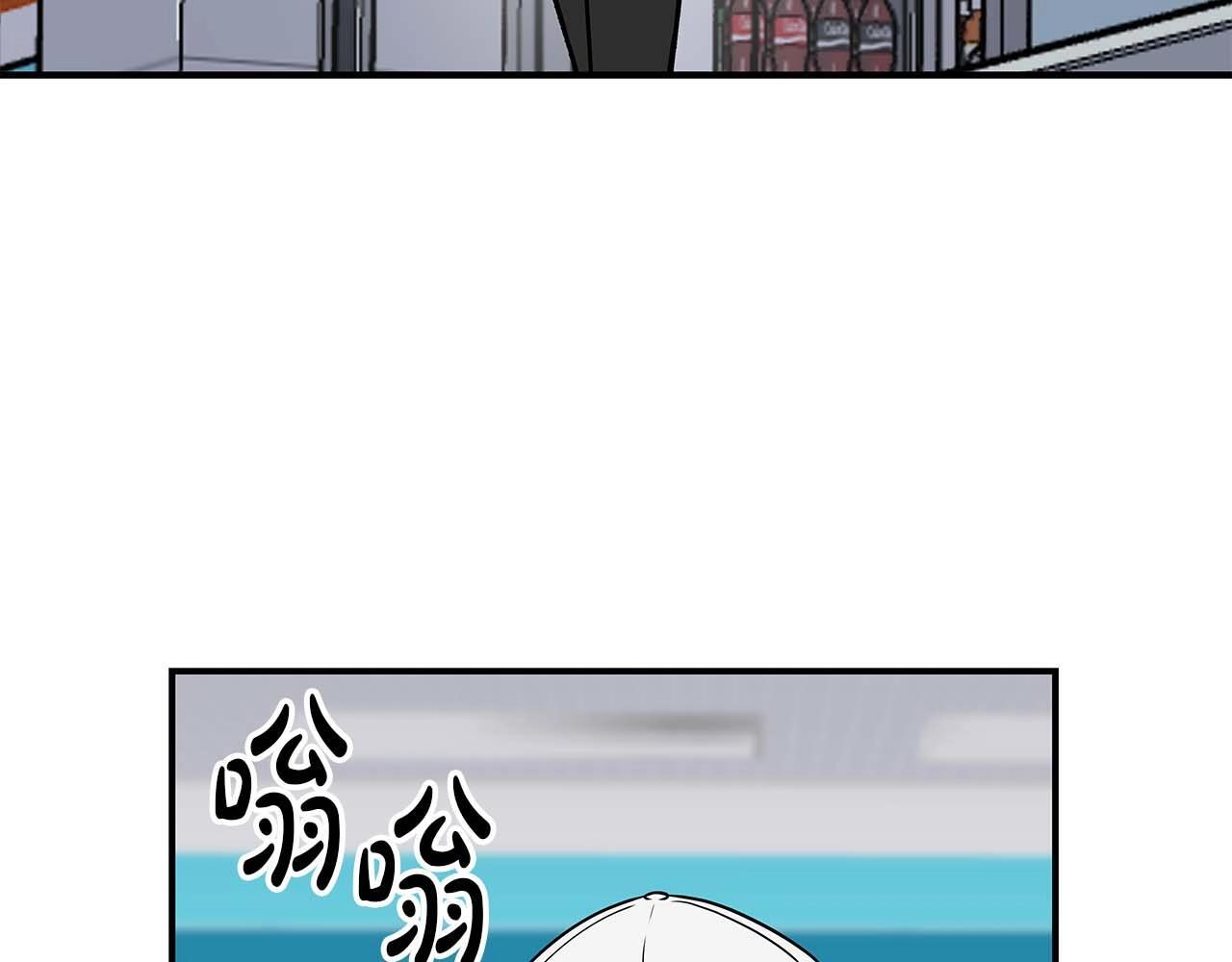 全民神战：只有我能看到隐藏信息漫画,第67话 正面硬刚1图