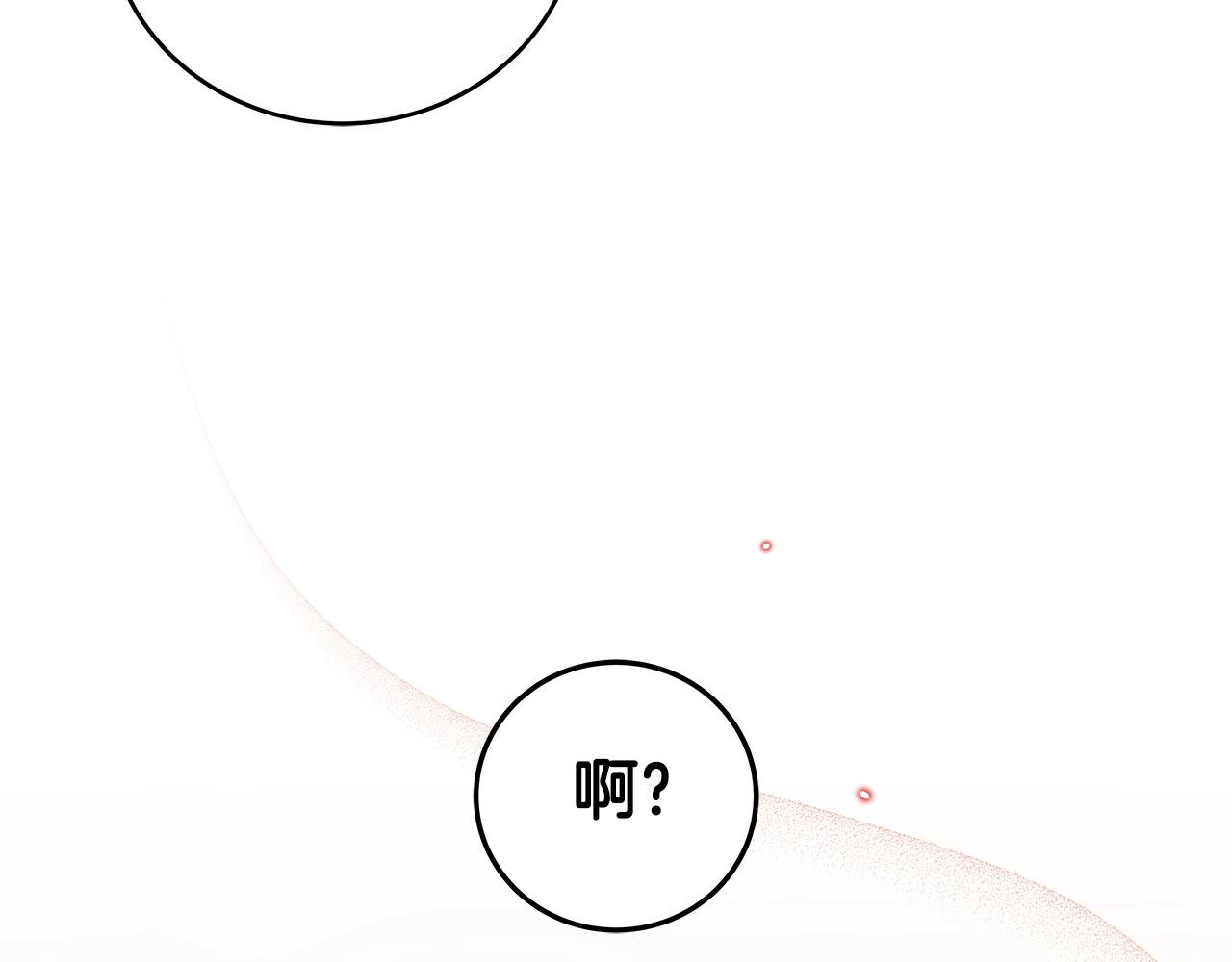 全民神战：只有我能看到隐藏信息漫画,第20话 左右开弓！1图