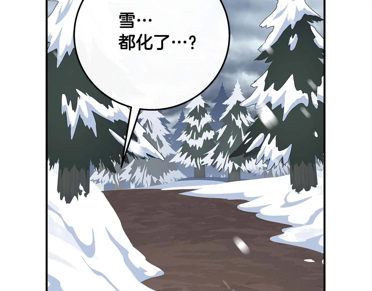 全民战神边境王者激活码漫画,第77话 再次单刷2图