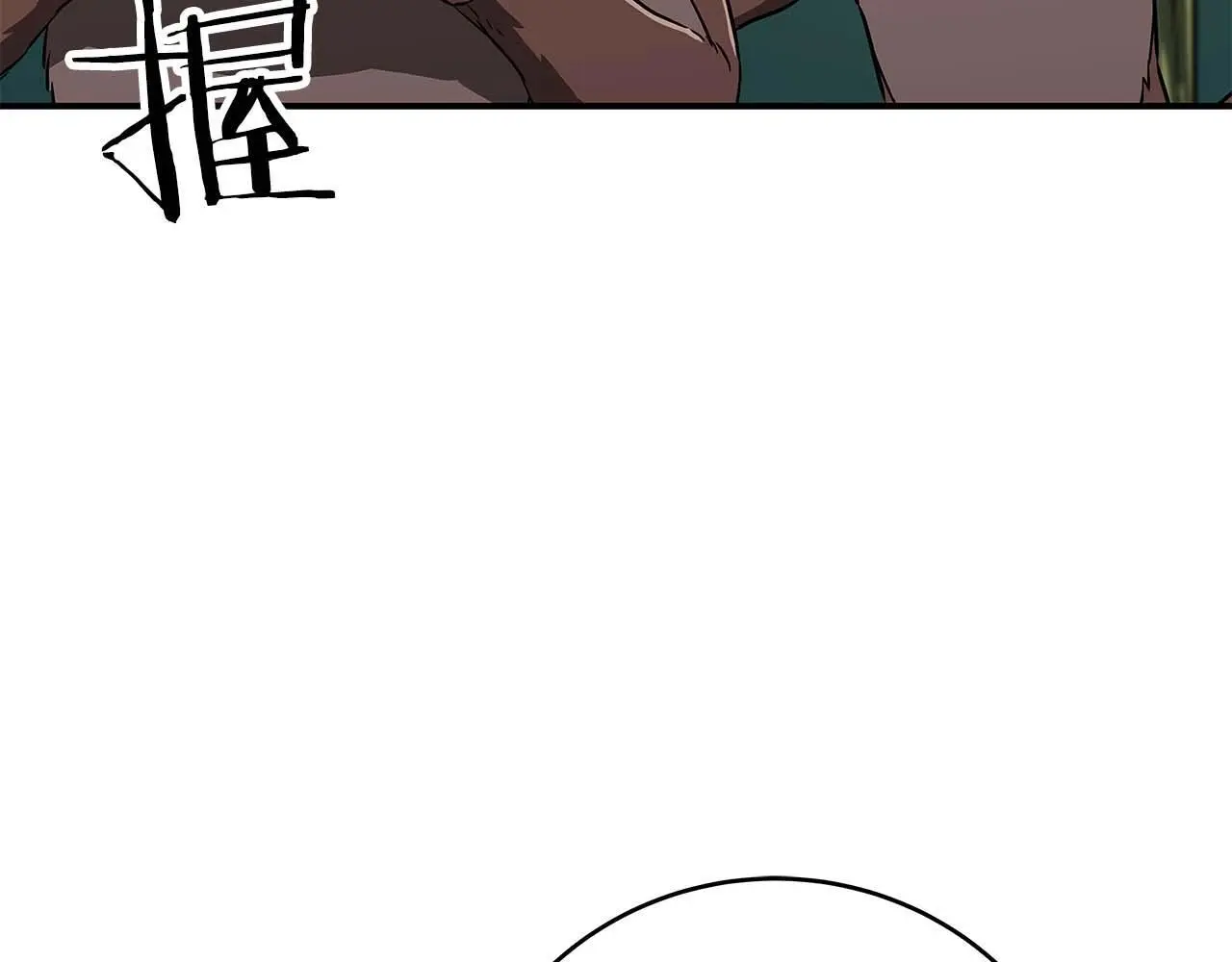 全民神战：只有我能看到隐藏信息漫画,第83话 帕图的短剑1图